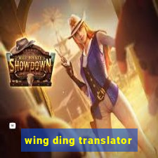 wing ding translator